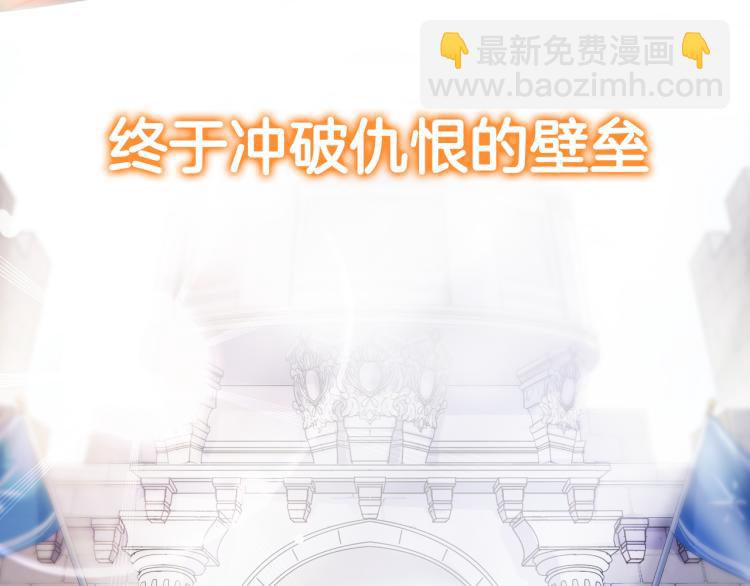 守护篇  剧情序章  真爱考验8