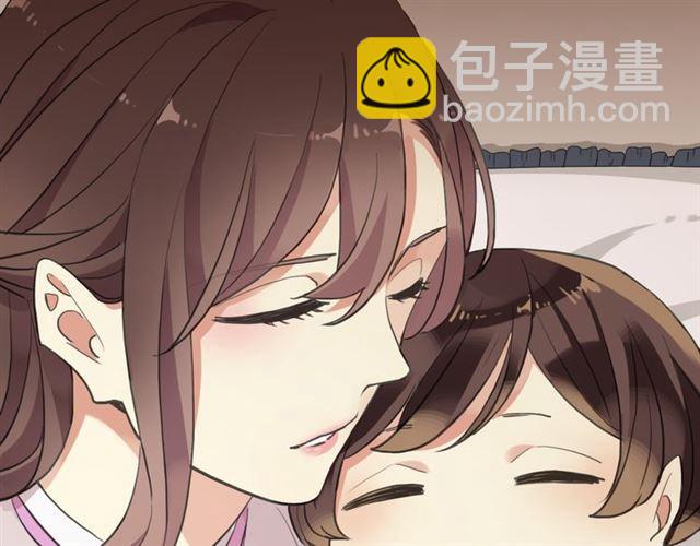 番外 爱的礼物（下）18