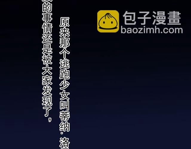 番外 爱的礼物（下）29