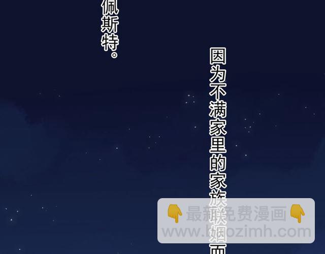 番外 爱的礼物（下）30