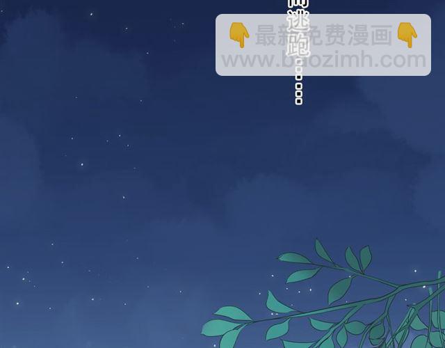 番外 爱的礼物（下）31