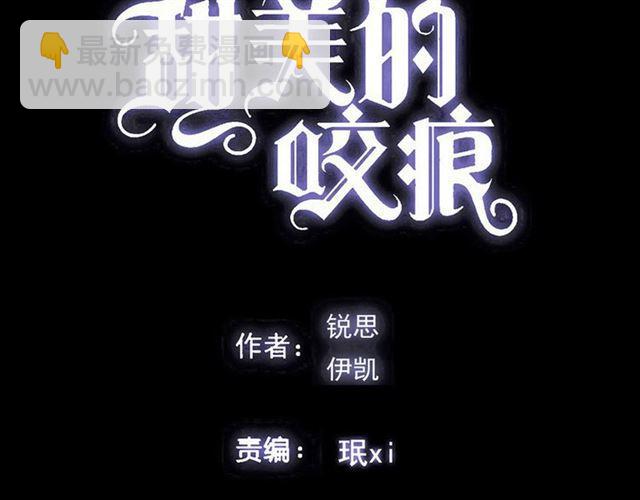 番外 爱的礼物（下）4