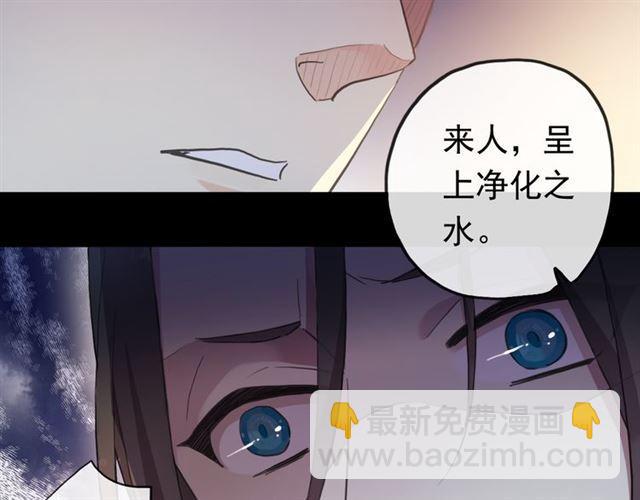 番外 爱的礼物（下）40