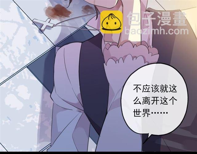 番外 爱的礼物（下）62