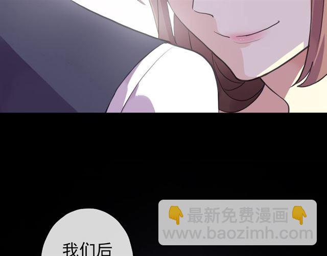 番外 爱的礼物（下）7