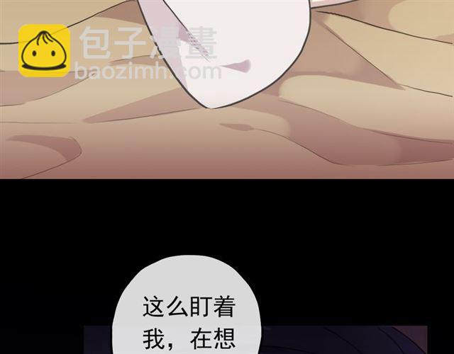 番外 爱的礼物（下）75