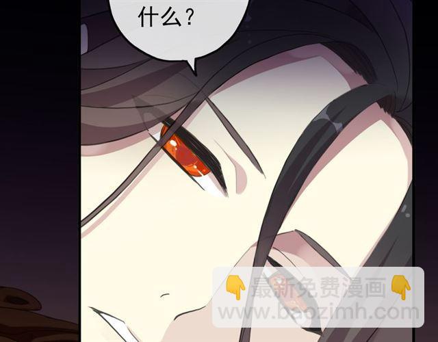 番外 爱的礼物（下）76