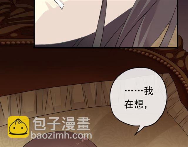 番外 爱的礼物（下）77