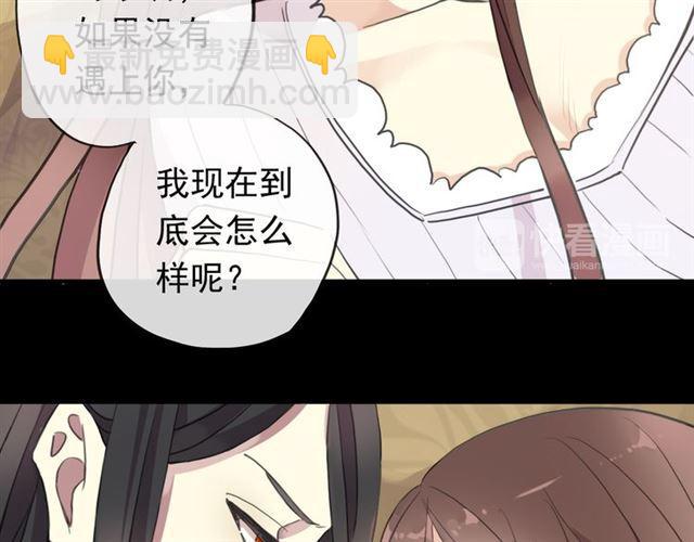 番外 爱的礼物（下）79