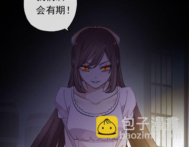 番外 爱的礼物（下）8