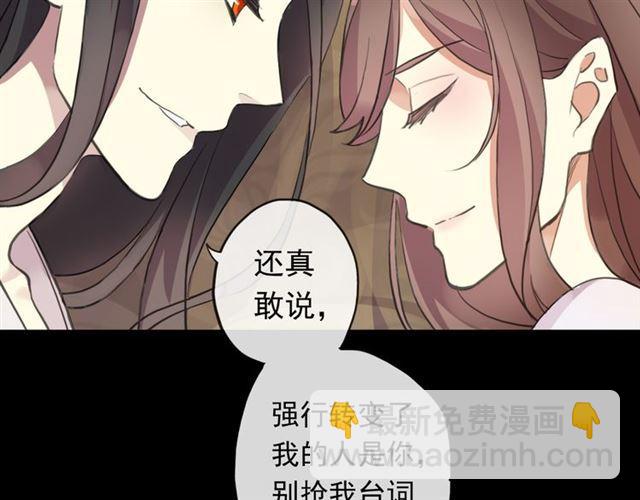 番外 爱的礼物（下）80