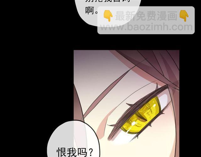 番外 爱的礼物（下）81