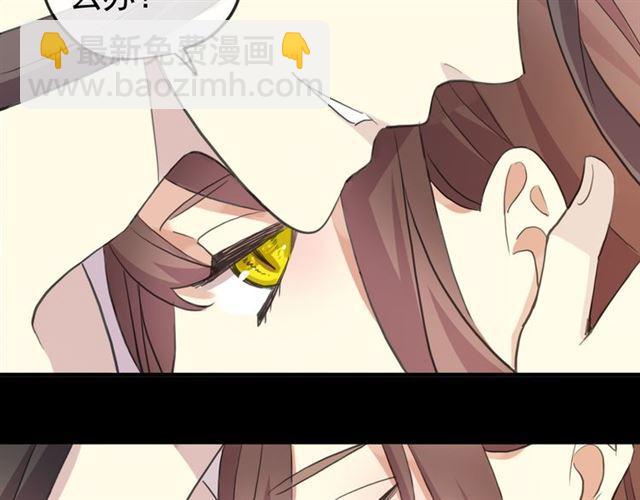 番外 爱的礼物（下）86
