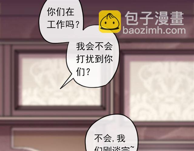 番外 因你心急啊101