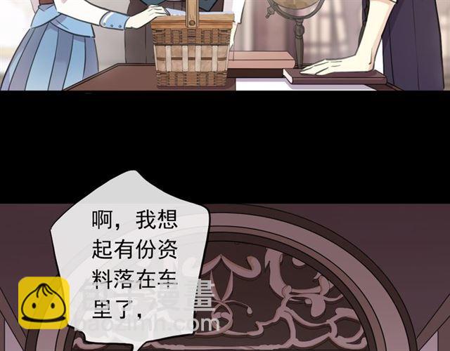 番外 因你心急啊107