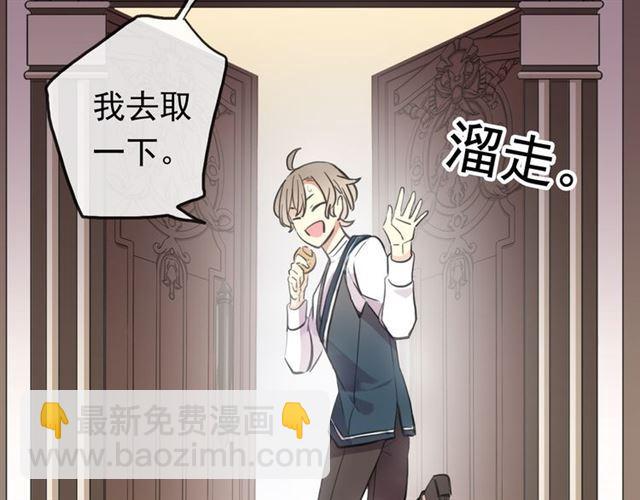 番外 因你心急啊108