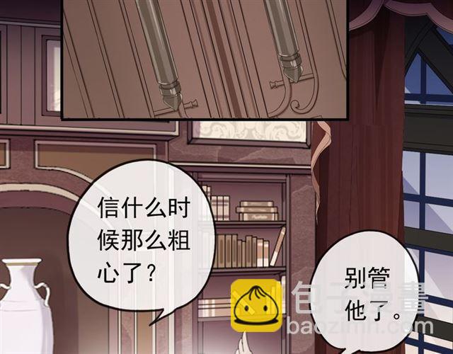 番外 因你心急啊110