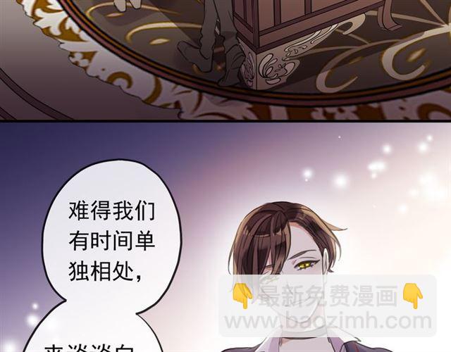 番外 因你心急啊112