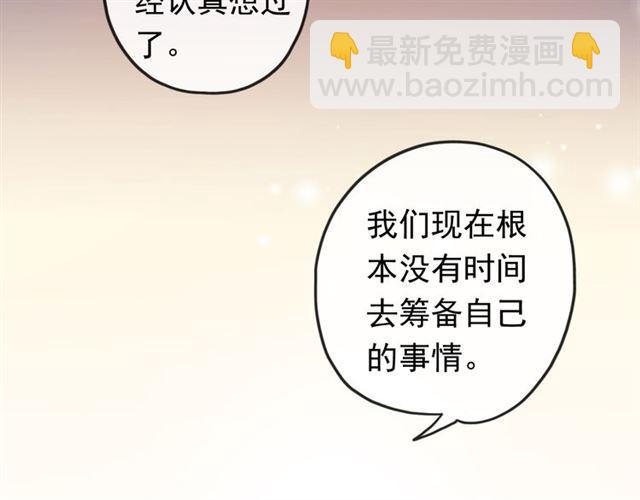 番外 因你心急啊115