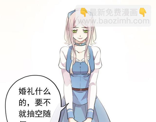 番外 因你心急啊116
