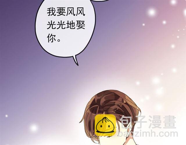 番外 因你心急啊118