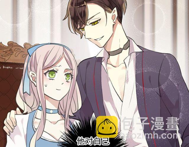 番外 因你心急啊12