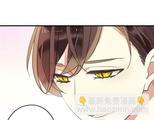 番外 因你心急啊121