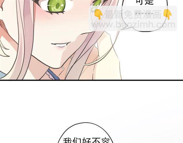 番外 因你心急啊123