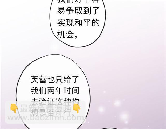 番外 因你心急啊124