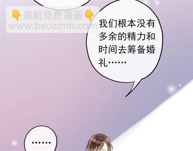 番外 因你心急啊125
