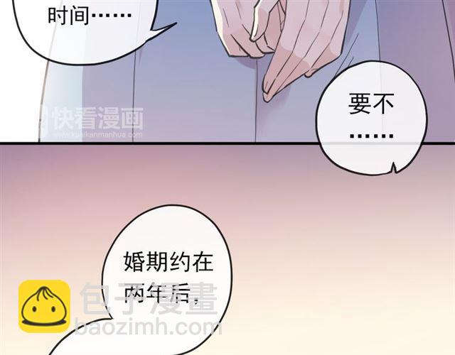 番外 因你心急啊128
