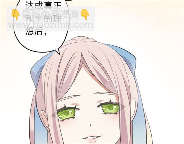 番外 因你心急啊129