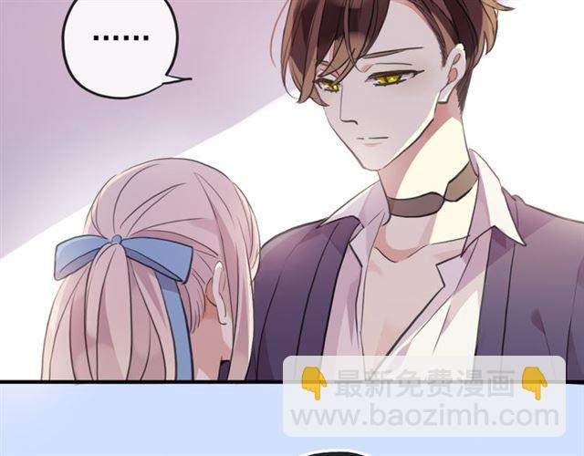 番外 因你心急啊131