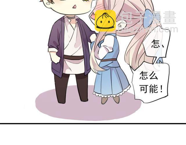 番外 因你心急啊133