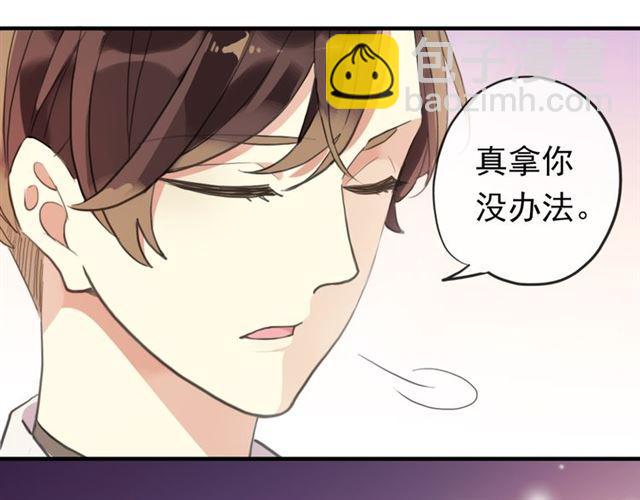 番外 因你心急啊134