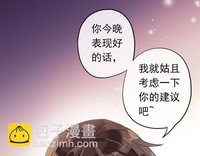 番外 因你心急啊135