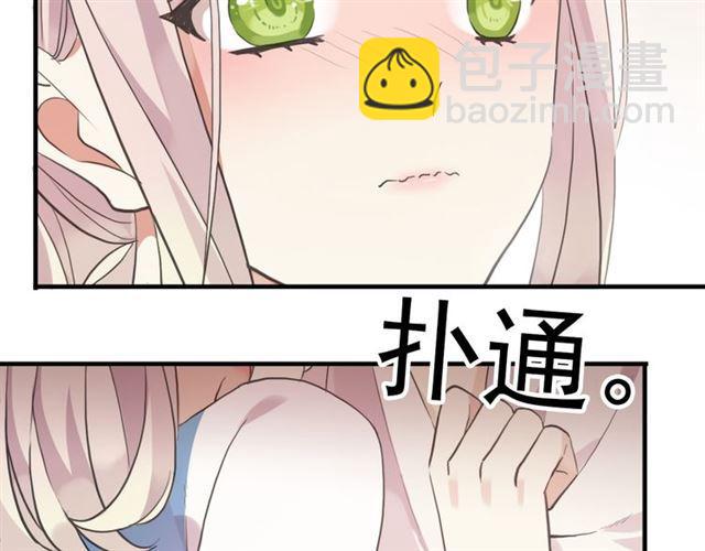番外 因你心急啊138