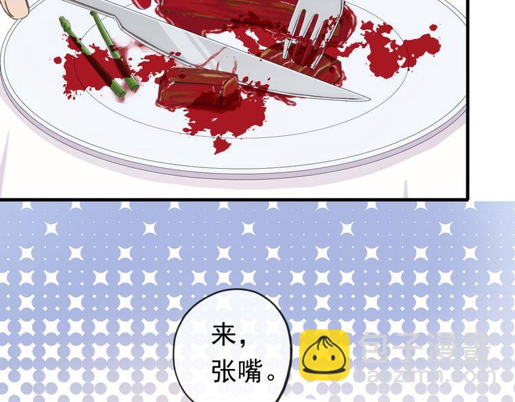 番外 因你心急啊14