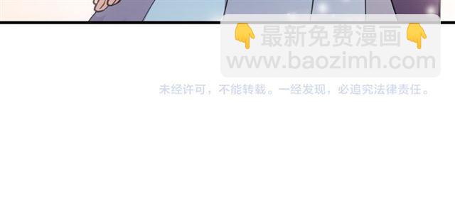 番外 因你心急啊144