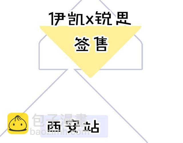 番外 因你心急啊148