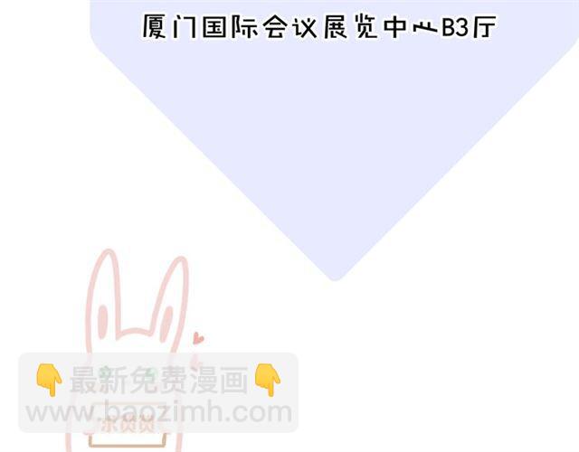 番外 因你心急啊150