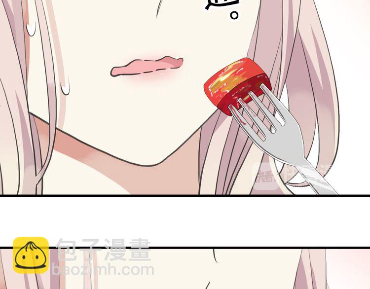 番外 因你心急啊17