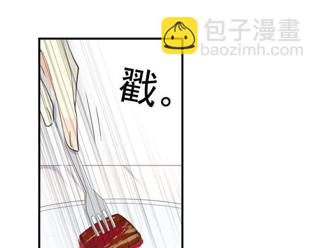 番外 因你心急啊21