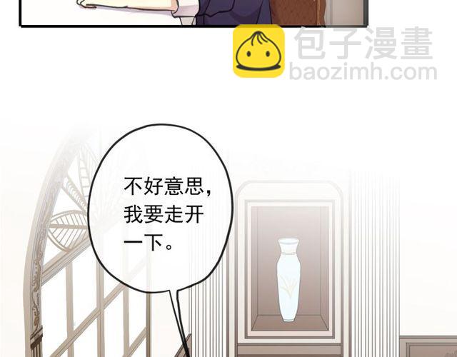 番外 因你心急啊37