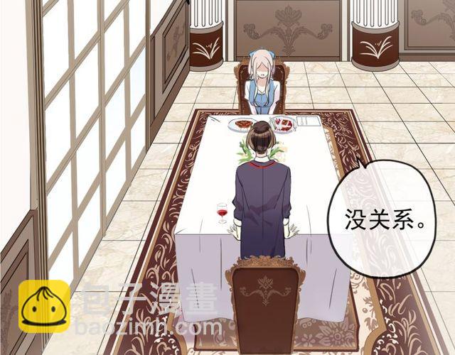 番外 因你心急啊38