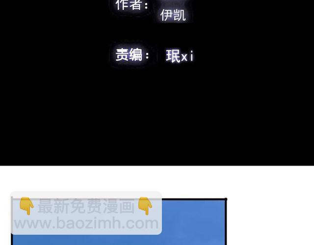 番外 因你心急啊4