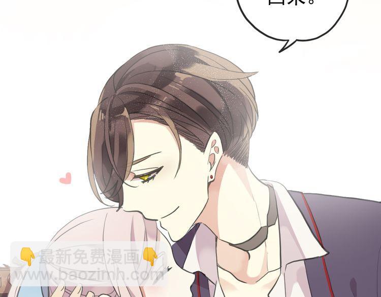 番外 因你心急啊41