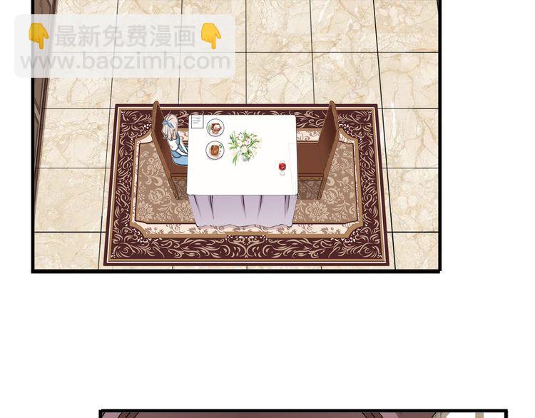 番外 因你心急啊45