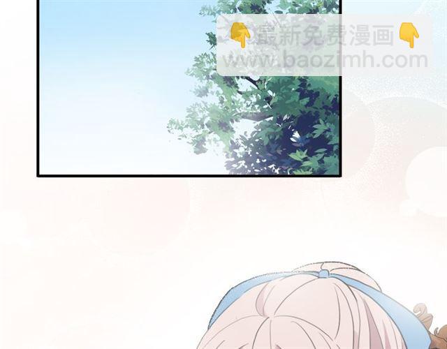 番外 因你心急啊49