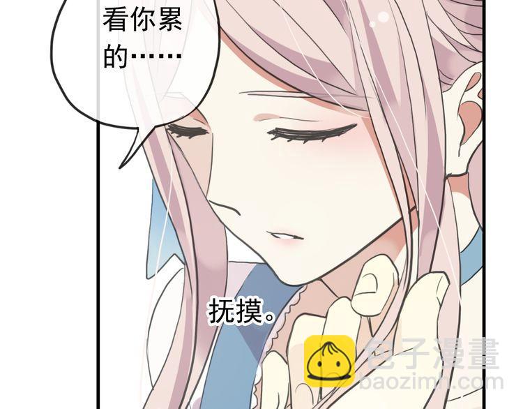 番外 因你心急啊58